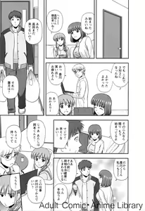 Page 14 of Lemon no Kaori - preview thumbnail