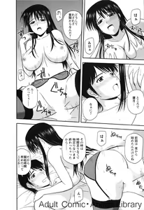 Page 15 of Lemon no Kaori - preview thumbnail