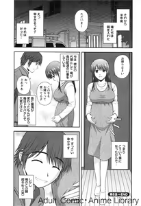Page 151 of Lemon no Kaori - preview thumbnail