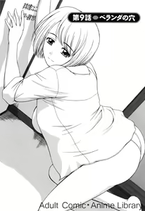 Page 153 of Lemon no Kaori - preview thumbnail