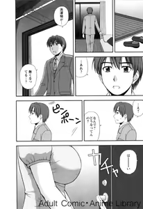 Page 155 of Lemon no Kaori - preview thumbnail
