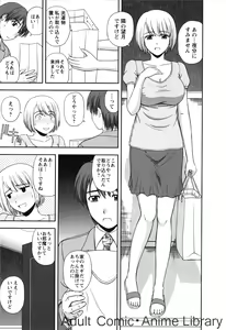 Page 156 of Lemon no Kaori - preview thumbnail