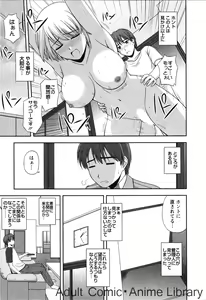 Page 168 of Lemon no Kaori - preview thumbnail