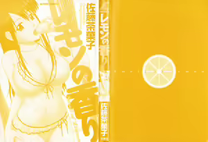 Page 2 of Lemon no Kaori - preview thumbnail