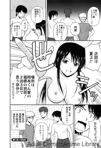 Page 23 of Lemon no Kaori - preview thumbnail