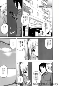 Page 24 of Lemon no Kaori - preview thumbnail