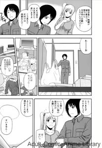 Page 26 of Lemon no Kaori - preview thumbnail