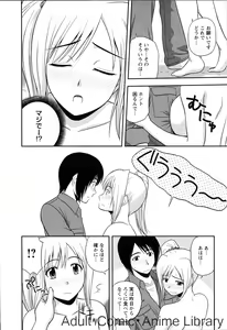 Page 29 of Lemon no Kaori - preview thumbnail
