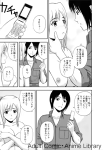Page 30 of Lemon no Kaori - preview thumbnail