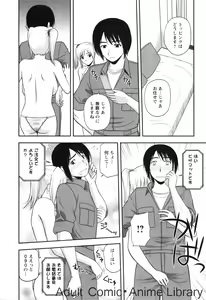 Page 31 of Lemon no Kaori - preview thumbnail
