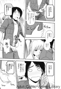 Page 32 of Lemon no Kaori - preview thumbnail
