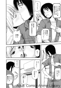 Page 33 of Lemon no Kaori - preview thumbnail