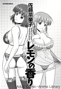 Page 4 of Lemon no Kaori - preview thumbnail