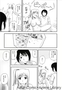Page 42 of Lemon no Kaori - preview thumbnail