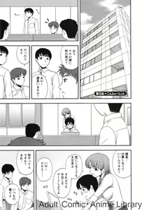 Page 44 of Lemon no Kaori - preview thumbnail