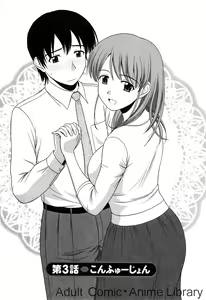 Page 45 of Lemon no Kaori - preview thumbnail