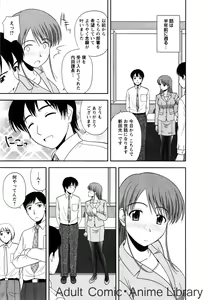 Page 46 of Lemon no Kaori - preview thumbnail