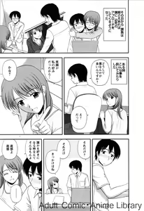 Page 48 of Lemon no Kaori - preview thumbnail