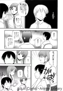 Page 50 of Lemon no Kaori - preview thumbnail