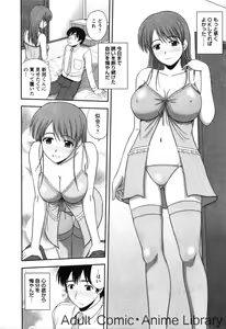 Page 53 of Lemon no Kaori - preview thumbnail