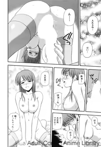Page 55 of Lemon no Kaori - preview thumbnail
