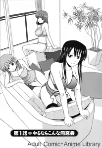 Page 6 of Lemon no Kaori - preview thumbnail