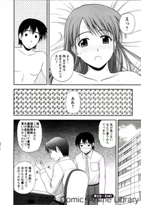 Page 61 of Lemon no Kaori - preview thumbnail