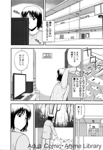 Page 63 of Lemon no Kaori - preview thumbnail