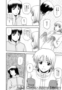 Page 65 of Lemon no Kaori - preview thumbnail