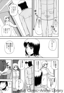Page 66 of Lemon no Kaori - preview thumbnail