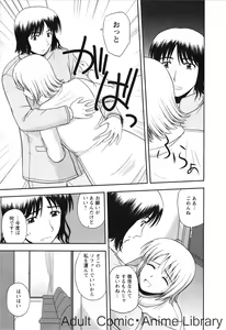 Page 68 of Lemon no Kaori - preview thumbnail