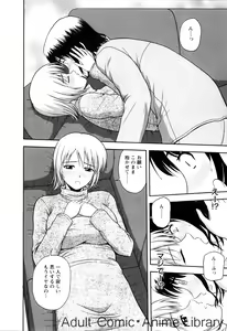 Page 71 of Lemon no Kaori - preview thumbnail