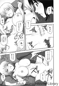 Page 76 of Lemon no Kaori - preview thumbnail
