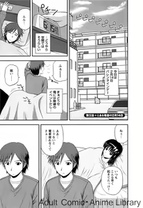 Page 80 of Lemon no Kaori - preview thumbnail