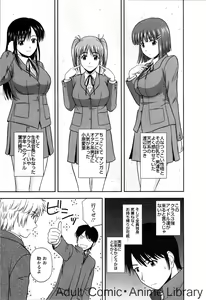 Page 8 of Lemon no Kaori - preview thumbnail