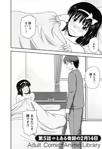 Page 81 of Lemon no Kaori - preview thumbnail