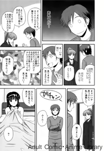 Page 84 of Lemon no Kaori - preview thumbnail