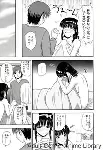 Page 86 of Lemon no Kaori - preview thumbnail