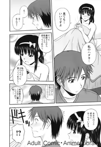 Page 87 of Lemon no Kaori - preview thumbnail