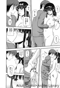 Page 89 of Lemon no Kaori - preview thumbnail
