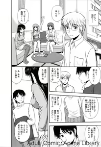 Page 9 of Lemon no Kaori - preview thumbnail