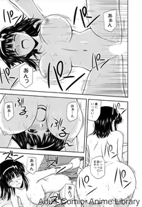 Page 94 of Lemon no Kaori - preview thumbnail