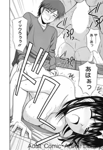 Page 95 of Lemon no Kaori - preview thumbnail