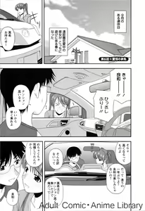 Page 98 of Lemon no Kaori - preview thumbnail