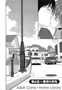 Page 99 of Lemon no Kaori - preview thumbnail