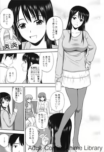 Page 10 of Lemon no Kaori - preview thumbnail