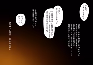 Page 2 of Zettai ni kuchi o waranai onna VS jinniku kaitai ojisan - preview thumbnail