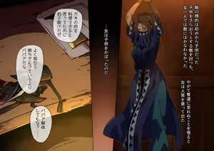 Page 3 of Zettai ni kuchi o waranai onna VS jinniku kaitai ojisan - preview thumbnail