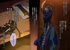 Page 4 of Zettai ni kuchi o waranai onna VS jinniku kaitai ojisan - preview thumbnail