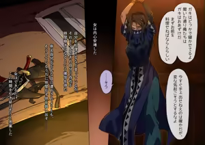 Page 5 of Zettai ni kuchi o waranai onna VS jinniku kaitai ojisan - preview thumbnail